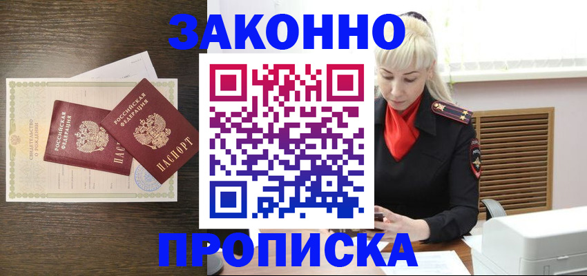 регистрация для дет. сада в Лукоянове